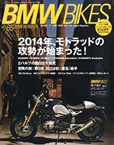 BMW Bikes (ビーエムダブリューバイクス) Vol.65 2014年 01月号 [雑誌](中古品)
