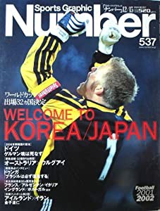 Sports Graphic Number (スポーツ・グラフィックナンバー) 2001年 12/15 Vol.537 WELCOME TO KOREA/JAPAN(中古品)