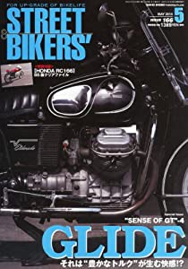 STREET BIKERS' (ストリートバイカーズ) 2014年 05月号(中古品)