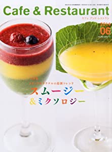 Cafe & Restaurant (カフェ アンド レストラン) 2014年 06月号 [雑誌](中古品)