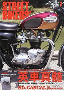 STREET BIKERS' (ストリートバイカーズ) 2014年 07月号(中古品)