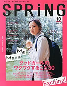 spring (スプリング) 2014年 10月号 [雑誌](中古品)