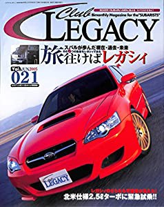 CLUB LEGACY (クラブ レガシィ) 第21号(中古品)