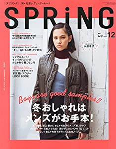 spring (スプリング) 2014年 12月号 [雑誌](中古品)