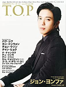 『韓流 T.O.P』2015/01月号(VOL.39) (特集!ジョン・ヨンファ(CNBLUE)/パク・シフ/キム・スヒョン/パク・ユチョン/ジェジュン(JYJ