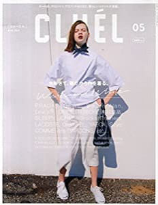 CLUEL(クルーエル) 2015年 05 月号 [雑誌] (vol.2)(中古品)