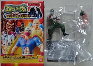 超造形魂　キン肉マン ビルドアップエディションPART1　ブロッケンJr. 1st （中古品）