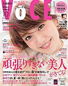 VOCE(ヴォーチェ) 2015年 10 月号(中古品)