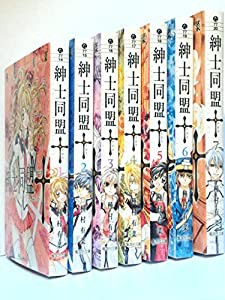 紳士同盟+(クロス) 文庫版 コミック 1-7巻セット (集英社文庫)(中古品)