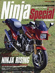 カスタムマシン 2015年 11 月号 [雑誌]: ロードライダー 増刊(中古品)