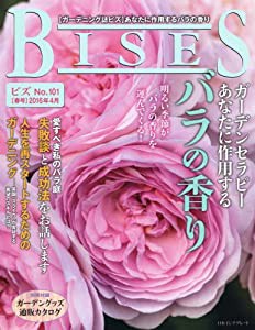 BISES(ビズ) 2016年 04 月号 [雑誌](中古品)