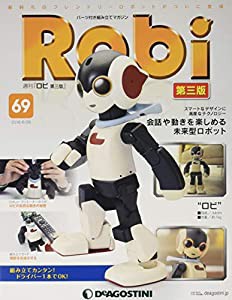 ロビ 第三版 69号 [分冊百科] (パーツ付)(中古品)