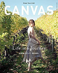 CANVAS magazine (キャンバス vol.4)(中古品)