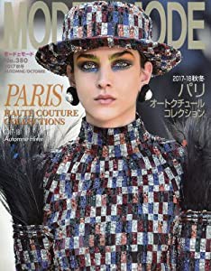 モード・エ・モード 2017年 10 月号 [雑誌](中古品)