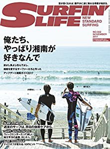 SURFIN'LIFE 2017年 11月号(中古品)