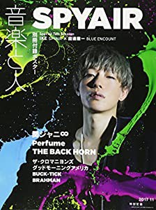 音楽と人 2017年 11 月号 [雑誌](中古品)