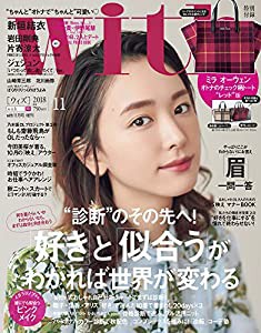 with 2018年11月号増刊【雑誌】(中古品)