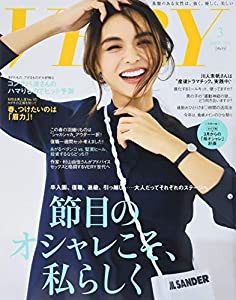 VERYバックinサイズ 2019年 03 月号 [雑誌]: VERY(ヴェリィ) 増刊(中古品)