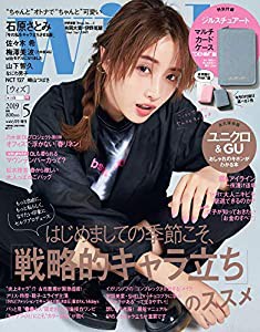 with 2019年 05 月号 [雑誌]: with(ウィズ) 増刊(中古品)