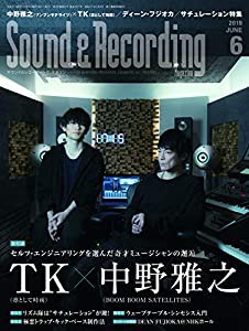 Sound & Recording Magazine (サウンド アンド レコーディング マガジン) 2019年 6月号 [雑誌](中古品)