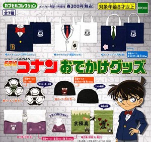 名探偵コナン おでかけグッズ （中古品）