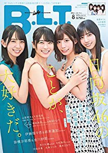 B.L.T.2019年8月号(中古品)