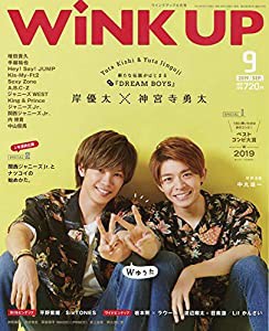 WiNK UP (ウインクアップ) 2019年 9月号(中古品)