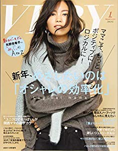 バックinサイズ 2020年 01 月号 [雑誌]: VERY(ヴェリィ) 増刊(中古品)