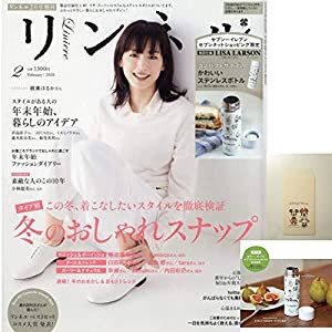 リンネル　2020年2月号増刊 ＜セブンネット限定付録 リサラーソン ステンレスボトル＞　＆　ミッキーマウスお年玉ポチ袋(中古品)