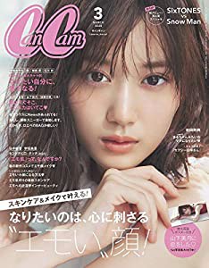 CanCam(キャンキャン) 2020年 03 月号 [雑誌](中古品)