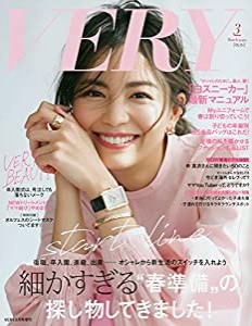 バッグinサイズ 2020年 03 月号 [雑誌]: VERY(ヴェリィ) 増刊(中古品)