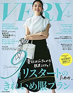 バッグinサイズ 2020年 09 月号 [雑誌]: VERY 増刊(中古品)