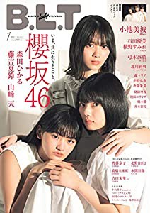 B.L.T.2021年1月号(中古品)