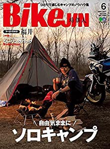 BikeJIN/培倶人(バイクジン) 2021年6月号(中古品)