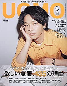 UOMO(ウオモ) 2021年 06 月号 [雑誌](中古品)