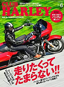 CLUB HARLEY2021年6月号(中古品)