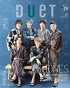 duet(デュエット)2021年9月号 (duet、デュエット)(中古品)