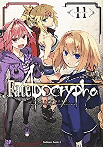 フェイト Fate/Apocrypha　コミック　1-11巻セット(中古品)