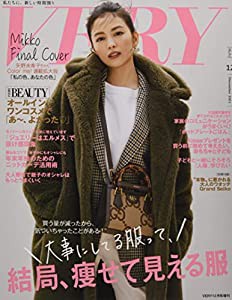 バッグinサイズ 2021年 12 月号 [雑誌]: VERY(ヴェリィ) 増刊(中古品)