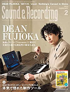 Sound & Recording Magazine (サウンド アンド レコーディング マガジン) 2022年 2月号 (表紙&巻頭:DEAN FUJIOKA) (付録小冊子: 