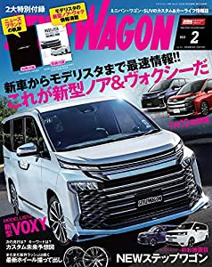 STYLE WAGON ( スタイル ワゴン ) 2022年 2月号 【特別付録】(中古品)