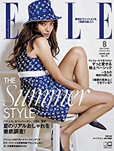 エル・ジャポン2022年8月号(中古品)