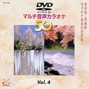 DENON DVDカラオケソフト TJC-104（中古品）