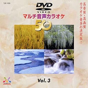 DENON DVDカラオケソフト TJC-103（中古品）
