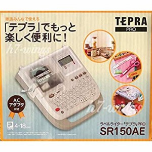 ラベルライター「テプラ」PRO SR150AE（中古品）