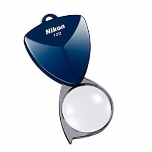 Nikon 携帯型拡大鏡 ニューポケットタイプルーペ12D(3倍) ミッドナイトブルー N12DMB (日本製)（中古品）