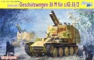 1/35 WW.IIドイツ軍 15cm自走重歩兵砲 グリレK型 プラモデル（中古品）