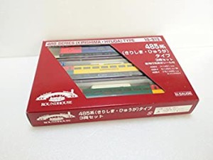 485系「きしま・ひゅうが」 Nゲージ（中古品）