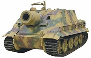 AFVクラブ 1/35 シュツルムタイガー プラモデル（中古品）