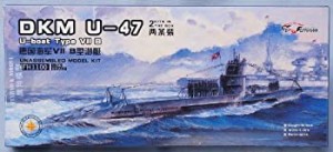 1/700 独海軍Uボート U47 [2隻入り]（中古品）